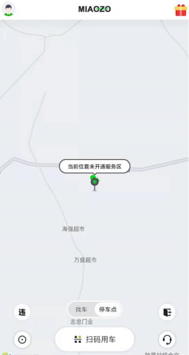 怎么用共享單車？一起來看看共享單車的使用及操作